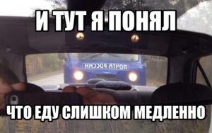 Автомобильные демотиваторы часть 270)