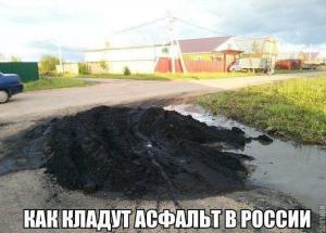 Автомобильные демотиваторы часть 270)