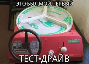 Автомобильные демотиваторы часть 270)