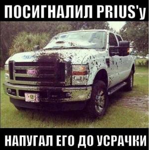 Автомобильные демотиваторы часть 270)