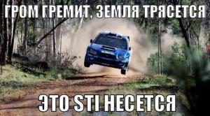 Автомобильные демотиваторы (часть 271)