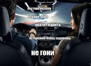 Автомобильные демотиваторы часть 271)
