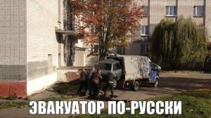 Автомобильные демотиваторы часть 271)