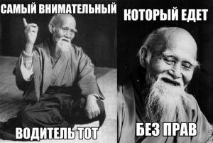 Автомобильные демотиваторы часть 271)