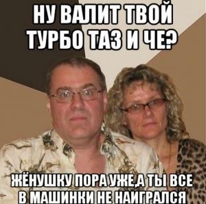 Автомобильные демотиваторы часть 271)