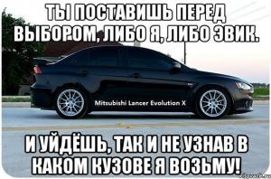 Автомобильные демотиваторы часть 271)