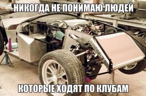 Автомобильные демотиваторы часть 271)