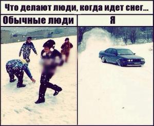 Автомобильные демотиваторы часть 271)