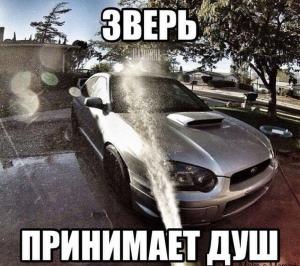 Автомобильные демотиваторы часть 271)