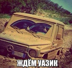 Автомобильные демотиваторы часть 271)