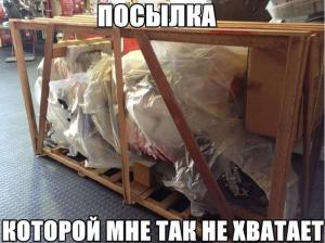 Автомобильные демотиваторы часть 271)