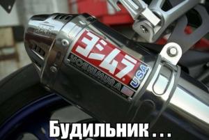 Автомобильные демотиваторы часть 271)