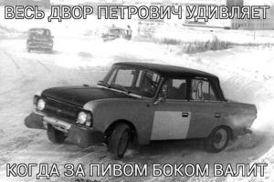 Автомобильные демотиваторы часть 271)