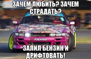 Автомобильные демотиваторы (часть 272)
