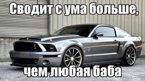 Автомобильные демотиваторы часть 272)