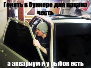 Автомобильные демотиваторы часть 272)