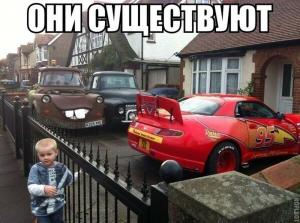 Автомобильные демотиваторы часть 272)
