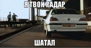 Автомобильные демотиваторы часть 272)