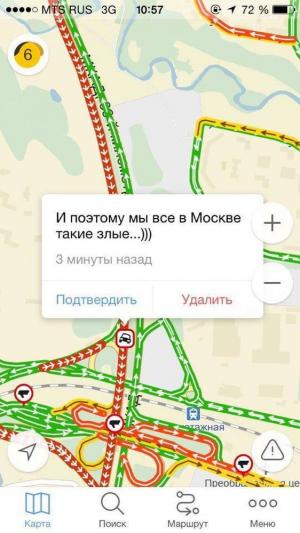 Автомобильные демотиваторы часть 272)