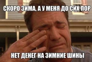 Автомобильные демотиваторы часть 272)