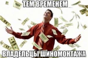Автомобильные демотиваторы часть 272)