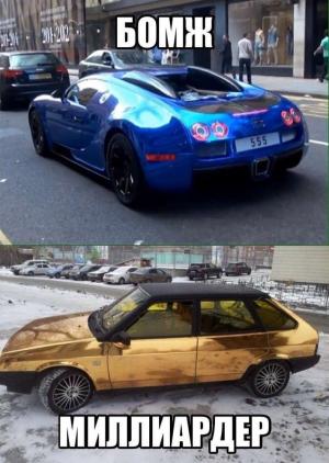 Автомобильные демотиваторы часть 272)