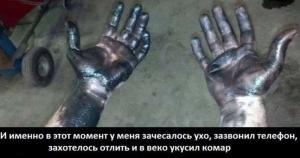 Автомобильные демотиваторы часть 272)