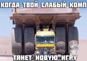 Автомобильные демотиваторы часть 272)