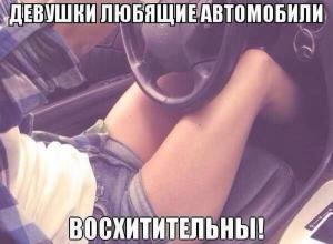 Автомобильные демотиваторы часть 272)