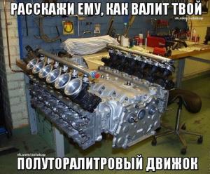 Автомобильные демотиваторы часть 273)
