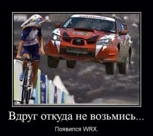Автомобильные демотиваторы часть 273)