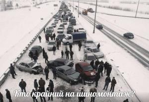 Автомобильные демотиваторы часть 273)