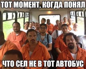 Автомобильные демотиваторы часть 273)