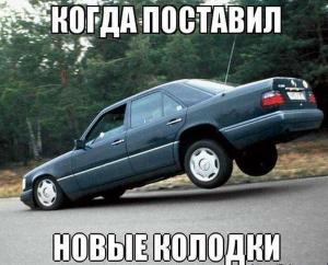Автомобильные демотиваторы часть 273)