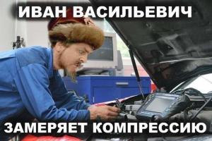 Автомобильные демотиваторы часть 273)