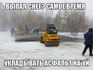 Автомобильные демотиваторы часть 273)