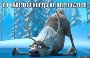Автомобильные демотиваторы часть 273)