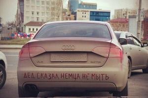 Автомобильная фотоподборка часть 274)