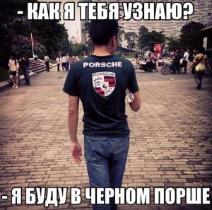 Автомобильные демотиваторы часть 274)