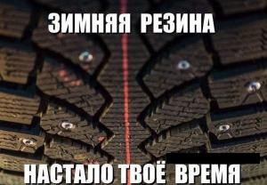 Автомобильные демотиваторы часть 274)