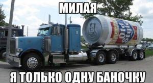 Автомобильные демотиваторы часть 274)