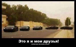 Автомобильные демотиваторы часть 274)