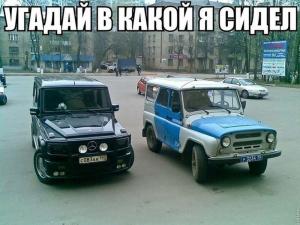 Автомобильные демотиваторы часть 274)