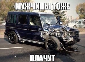 Автомобильные демотиваторы часть 274)