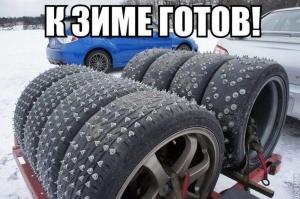 Автомобильные демотиваторы часть 274)