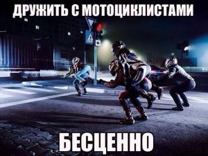 Автомобильные демотиваторы часть 274)