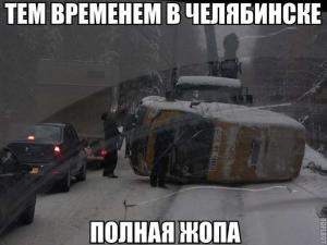 Автомобильные демотиваторы часть 274)