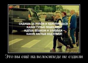 Автомобильные демотиваторы часть 274)