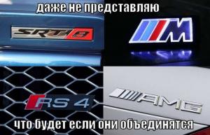 Автомобильные демотиваторы часть 274)