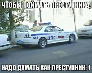 Автомобильные демотиваторы часть 274)